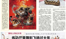 漫画马毅,幽默描绘生活百态