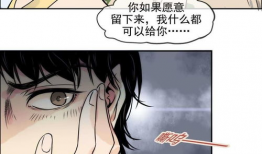 漫画二级,二级生成下的趣味解读
