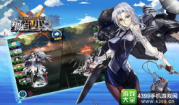 钢铁的魔女漫画寒天,钢铁魔女的崛起与挑战