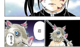 食鬼大掌柜漫画,奇幻食府的神秘冒险之旅