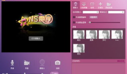 91ns直播,揭秘网络直播的精彩瞬间与幕后故事